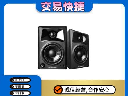 安顺回收音响