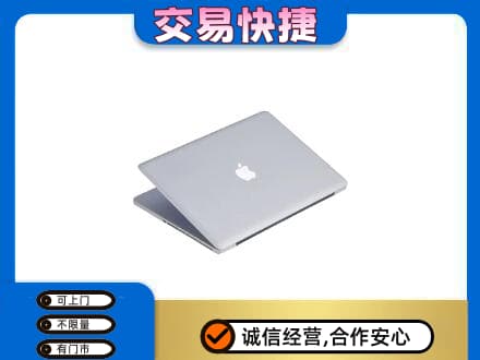 安顺回收旧电脑