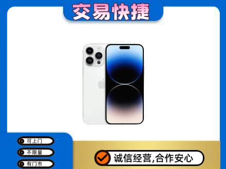 安顺回收旧手机