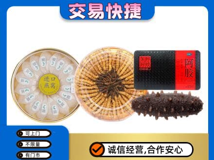 安顺礼品回收.jpg