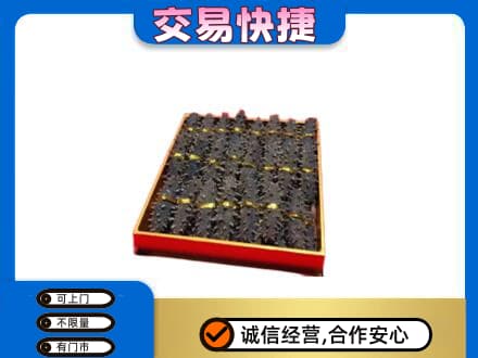 安顺高价回收海参
