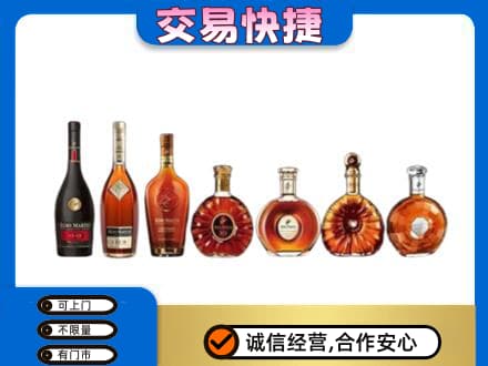 安顺洋酒回收.jpg