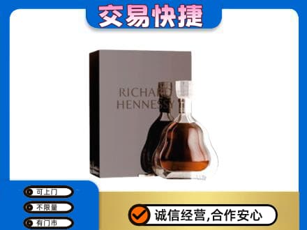 安顺洋酒回收李察礼盒.jpg