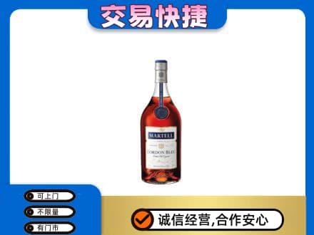 安顺洋酒回收马爹利蓝带.jpg