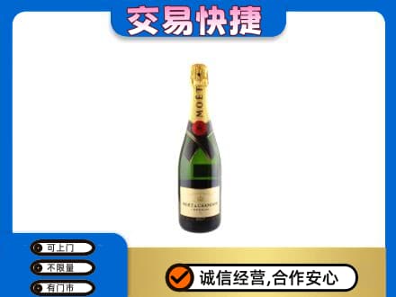 安顺洋酒回收名仕.jpg