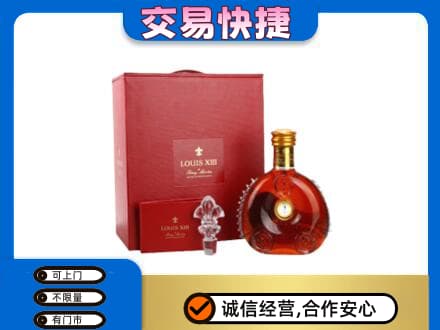 安顺洋酒回收路易十三礼盒.jpg