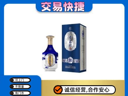安顺名酒回收杏花村.jpg