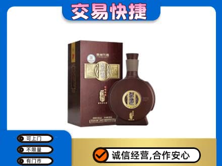 安顺名酒回收习酒.jpg