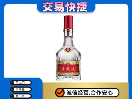 安顺名酒回收五粮液8代.jpg