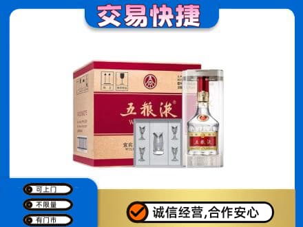 安顺名酒回收五粮液原件.jpg