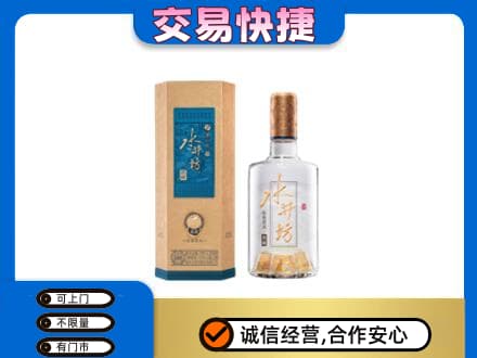 安顺名酒回收水井坊酒.jpg