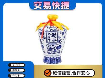 安顺名酒回收老白干青花坛.jpg