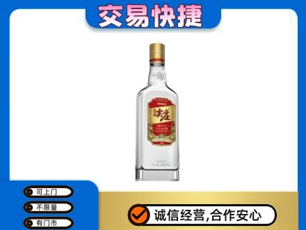 安顺名酒回收尖庄.jpg