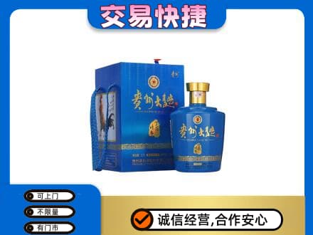安顺名酒回收贵州大曲.jpg