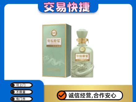 安顺名酒回收古井贡酒.jpg