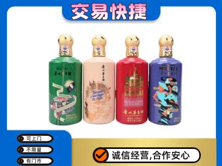 安顺茅台回收走出四国.jpg