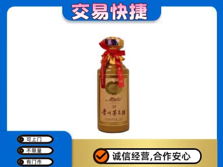 安顺茅台回收30年份.jpg