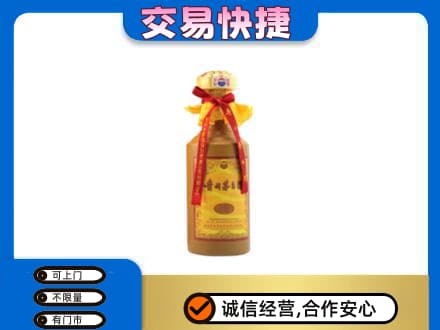 安顺茅台回收15年份.jpg